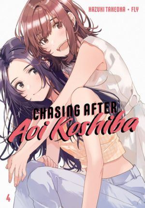 Chasing After Aoi Koshiba vol. 4 (yuri manga)