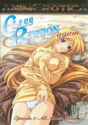 Class Reunion Again vol. 1 (18+ DVD)