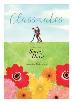 Classmates vol. 4: Sora & Hara (Boy's Love manga)