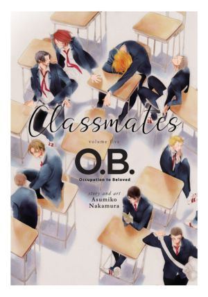Classmates vol. 5 (Boy's Love manga)