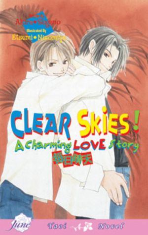 Clear Skies! A Charming Love story (Boy's Love Novel)