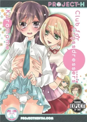 Club for Crossdressers (yaoi manga)