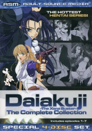 Daiakuji: The Xena Buster complete collection (18+ DVD)
