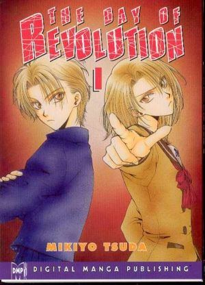 Day of Revolution, The vol. 1 (pre-owned) (Boy's Love manga) >Out of Print<