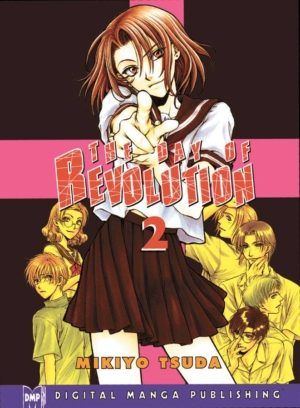 Day of Revolution, The vol. 2 (pre-owned) (Boy's Love manga) >Out of Print<