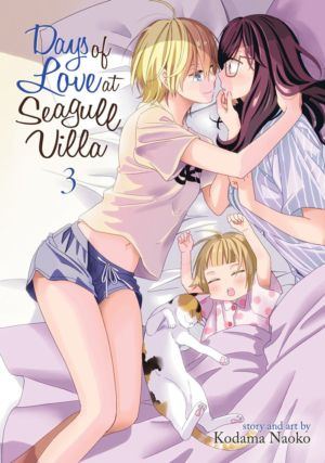 Days of Love at Seagull Villa vol. 3 (Yuri manga)