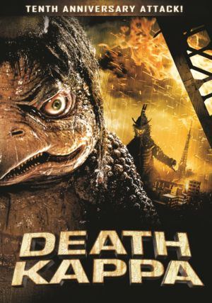 Death Kappa (DVD, Tenth Anniversary Attack!) (Asian Cinema)