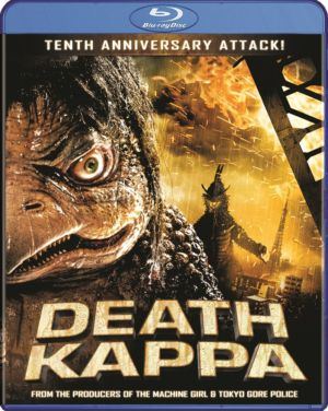 Death Kappa (Blu-ray, Tenth Anniversary Attack!) (Asian Cinema)