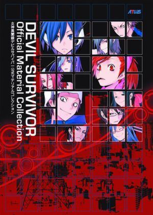 Devil Survivor Official Material Collection (art books) >Out of Print<