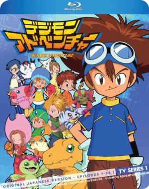 Digimon Adventure season 1 (Blu-ray, Japanese) (Japanese Animation)