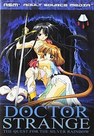 Doctor Strange: The Quest for the Silver Rainbow (18+ DVD)