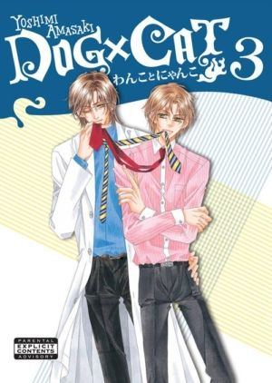 Dog x Cat vol. 3 (Yaoi manga) >Out of Print<
