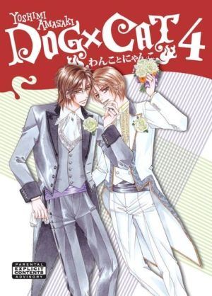 Dog x Cat vol. 4 (Yaoi manga) >Out of Print<