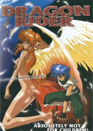 Dragon Rider (18+ DVD)