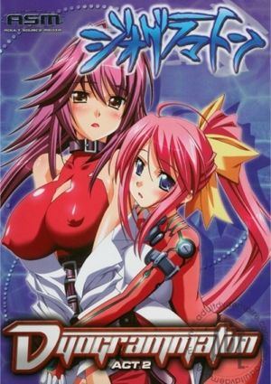 Dyogrammaton Act 2 (18+ DVD)
