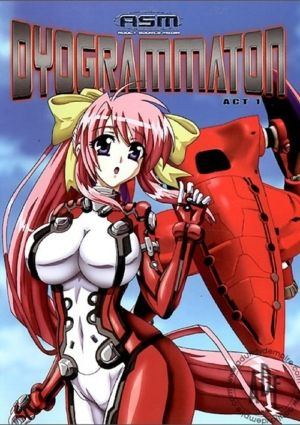 Dyogrammaton Act 1 (18+ DVD)