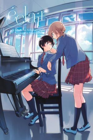 Eclair: A Girls' Love Anthology That Resonates in Your Heart (Yuri manga)