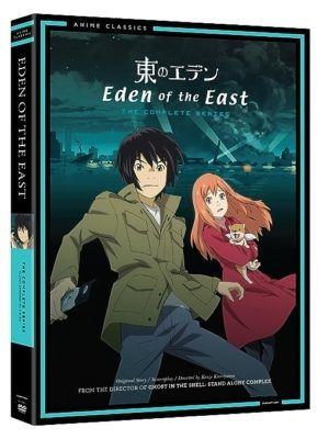 Eden Of The East complete collection (DVD) (Japanese Animation) >Out of Print<