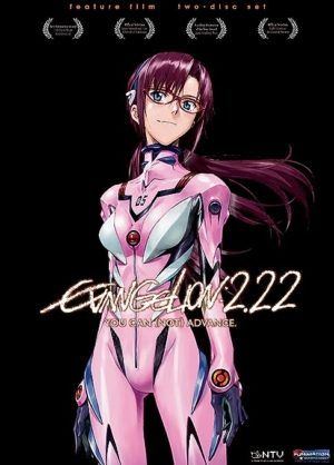 Evangelion 2.22: You Can (Not) Advance (DVD) (Japanese Animation)