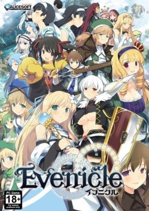 Evenicle (DVD-Rom) (18+ PC Game) >Out of Print<