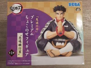 Demon Slayer figure: Gyomei Himejima (Sega) >Out of Print<