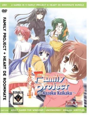 Family Project & Heart de Roommate Bundle Pack (18+ PC game)