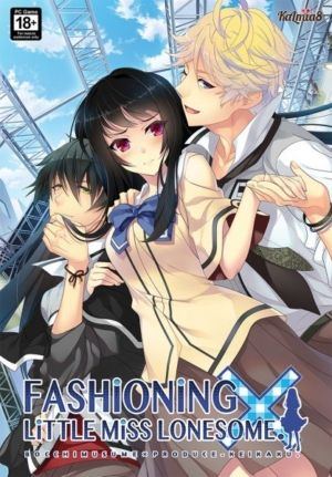Fashioning Little Miss Lonesome (18+ PC game)