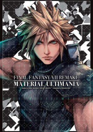 Final Fantasy VII Remake: Material Ultimania (Art Books)