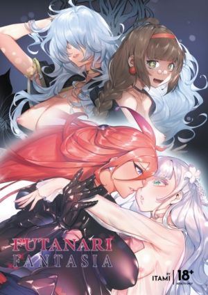 Futanari Fantasia (18+ doujin) >Out of Print<