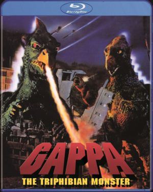 Gappa: The Triphibian Monster (Blu-ray) (Asian Cinema)