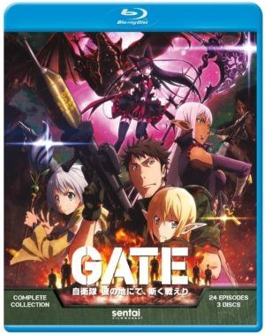 Gate (Blu-ray) (Japanese Animation)