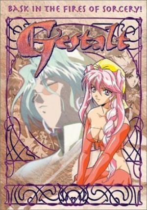 Gestalt complete OVA (DVD) (Japanese Animation)