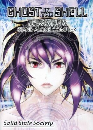 Ghost In the Shell: Stand Alone Complex - Solid State Society (DVD) (Japanese Animation)