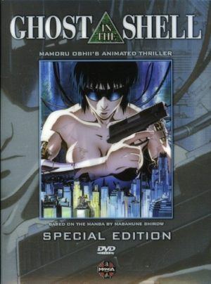 Ghost In the Shell movie 1 (DVD, Special Edition) (Japanese Animation)