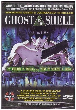 Ghost In the Shell movie 1 (DVD) (Japanese Animation)