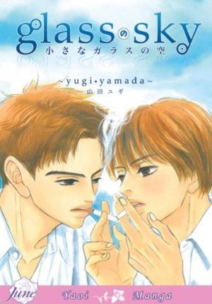 Glass Sky (Yaoi manga)