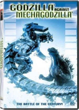 Godzilla Against Mechagodzilla (DVD) (Asian Cinema)