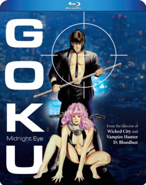 Goku: Midnight Eye (Blu-ray) (Japanese Animation) >Out of Print<