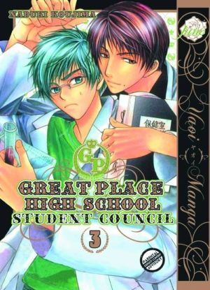 Great Place High School: Student Council vol. 3 (yaoi manga)