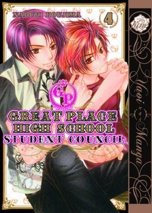 Great Place High School: Student Council vol. 4 (yaoi manga)