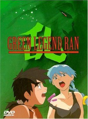 Green Legend Ran (DVD) (Japanese Animation)