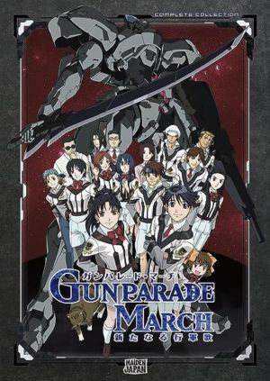 Gunparade March complete series (DVD) (Japanese Animation) >Out of Print<