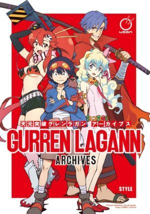 Gurren Lagann Archives (softcover) (art book)