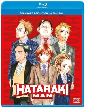 Hataraki-Man complete collection (Blu-ray) (Japanese Animation)
