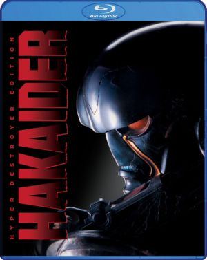 Hakaider (Blu-ray, Hyper Destroyer Edition) (Asian Cinema)