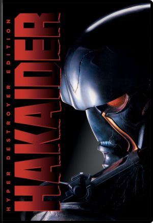 Hakaider: Hyper Destroyer Edition (DVD) (Asian Cinema)