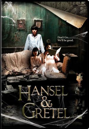 Hansel & Gretel (DVD) (Asian Cinema)