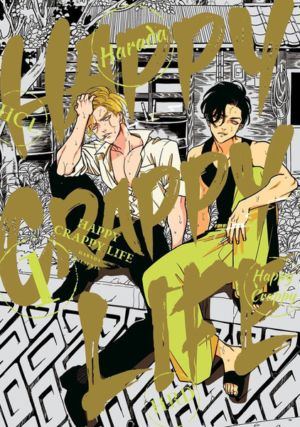 Happy Crappy Life vol. 1 (Yaoi manga)