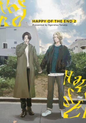 Happy of the End vol. 2 (Yaoi manga)