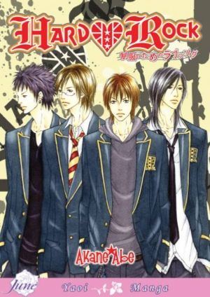 Hard Rock (yaoi manga)